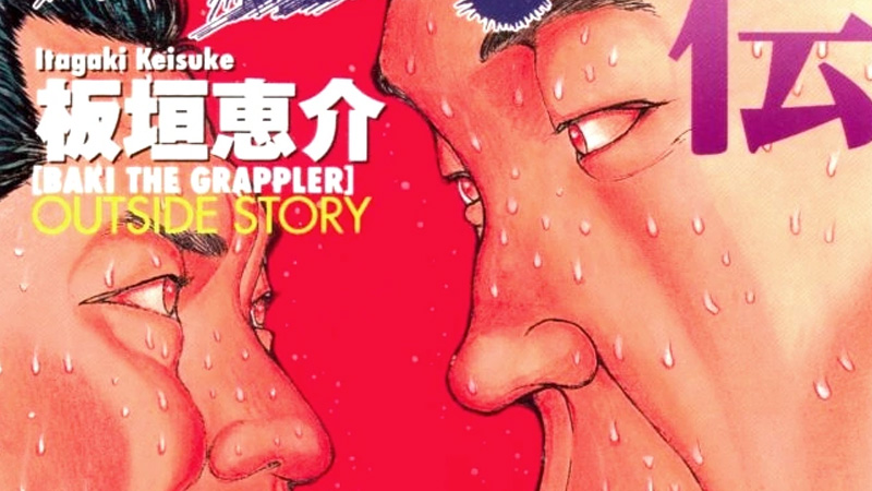 Baki Manga The Complete Read Order